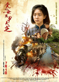 国产美女自拍视频